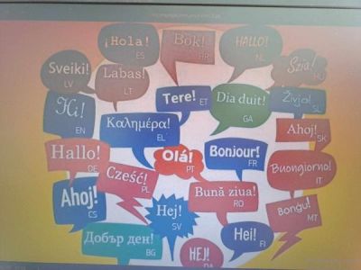 Европейски ден на езиците  1