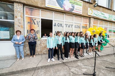 15.09.2026. Откриване на учебната 2026-2027 година - СУ Петко Рачов Славейков - Видин