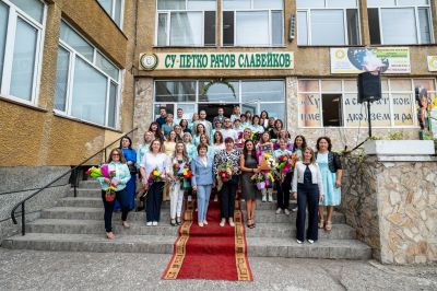 15.09.2026. Откриване на учебната 2026-2027 година - СУ Петко Рачов Славейков - Видин